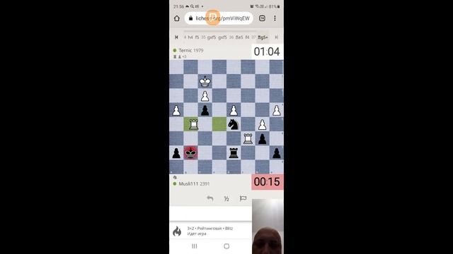 Lichess.org 10 Зимний турнир Лига А