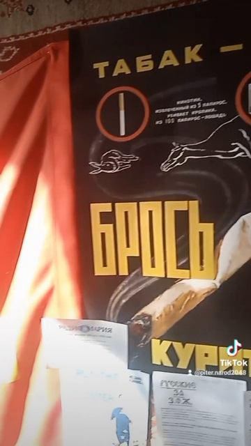 ЖИВИ 120 ЛЕТ И БОЛЕЕ. КУРЕНИЕ ПОВЫШАЕТ РИСК РАКА! БРОСЬ КУРИТЬ!