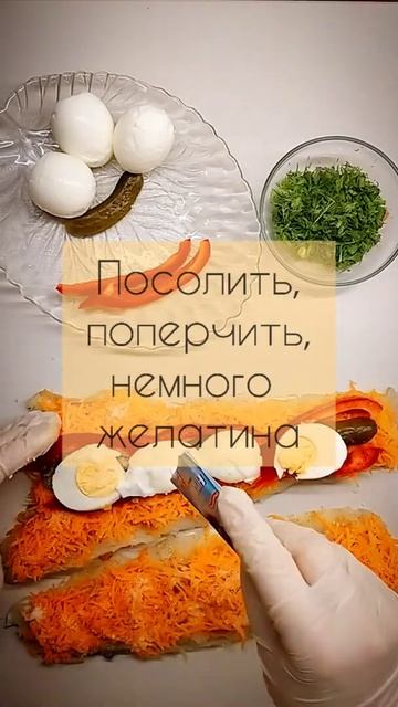 #Shorts  Легко! Сочно! Фаршированная треска!