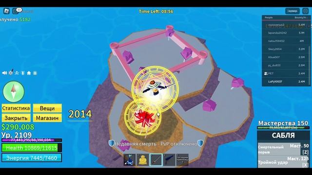 прохождение рейда нить в блокс фрут