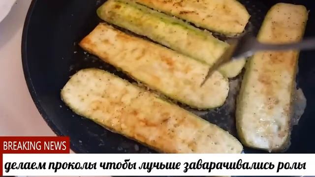 Как приготовить кабачки