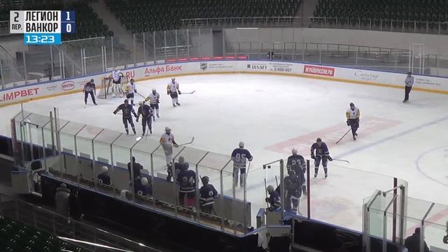 ЛЕГИОН - ВАНКОР КФХ ЛД ПЛАТИНА АРЕНА (03.12.2023 21:00)