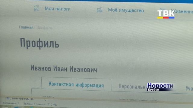 Бердчанам на заметку: С 2020 года можно получить налоговый вычет на лекарства при наличии рецепта
