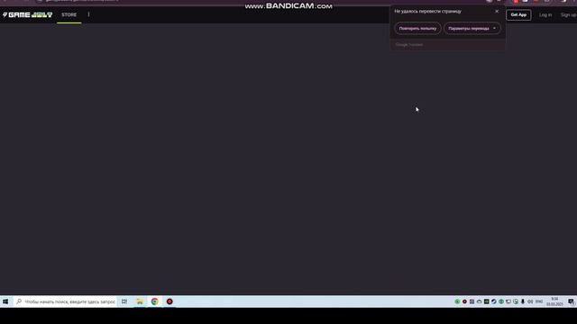 bandicam 2025-03-03 09-33-58-959