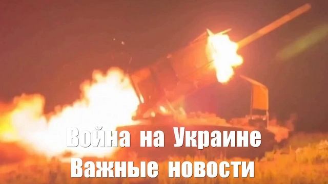 Сводки от МО, СМИ, Саня во Флориде, Война на Украине. 09.03.25