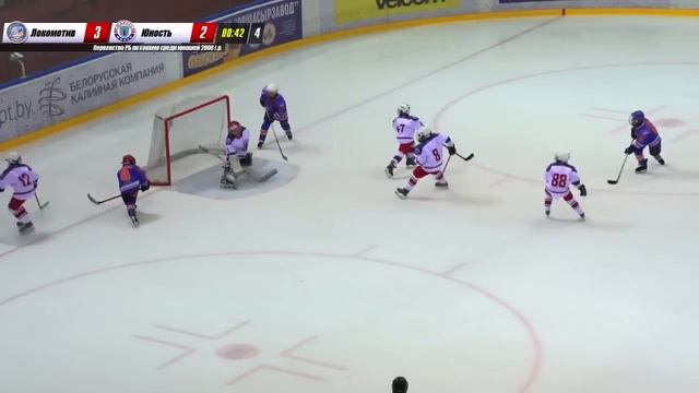 15-16.12.2018.2008. Highlights Локомотив - Юность
