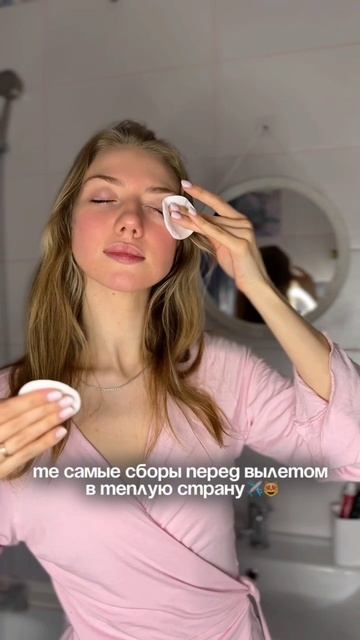 Бесплатно получить продукт вы можете каждую неделю в розыгрыше в tg канале #прыщи #очищениекожи