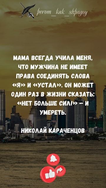 Цитаты для успеха. #Цитаты #Успех #Мудрость #Трудности #Мотивация