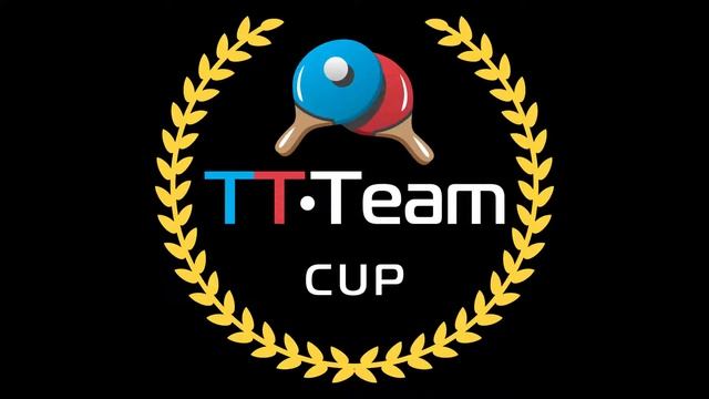 5 сентября  2020. Тил зал . TT Cup.