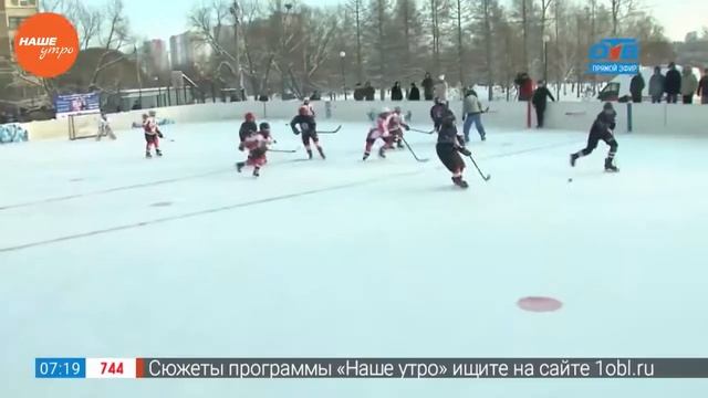 Открытие турнира по дворовому хоккею