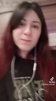 Что-то было