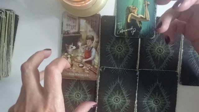 история вашей любви