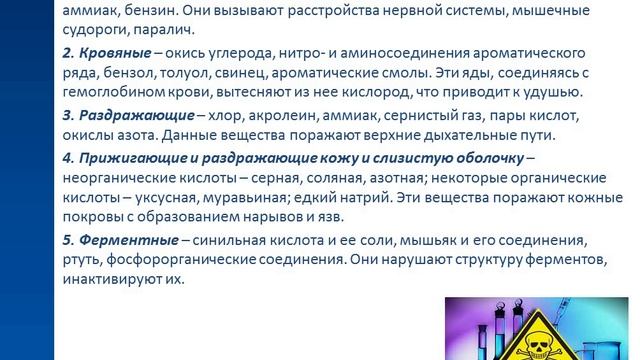 2.3 Лекция 2 вопрос 3