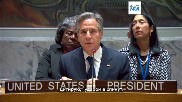 Блинкен: "Мы должны остановить превращение голода в оружие"