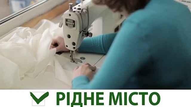 Рідне місто Суми