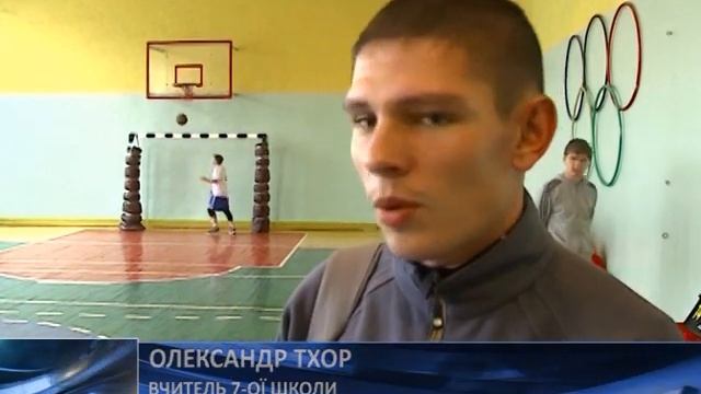 Школярі Сум змагаються у міській спартакіаді