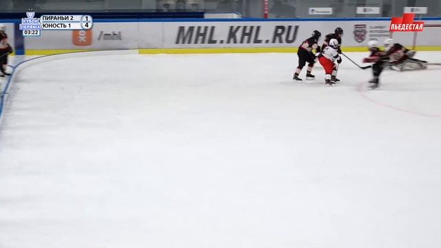 6.11.2022. КП. 2013 г.р. Пираньи 2 - Юность 1 (Игра №26)
