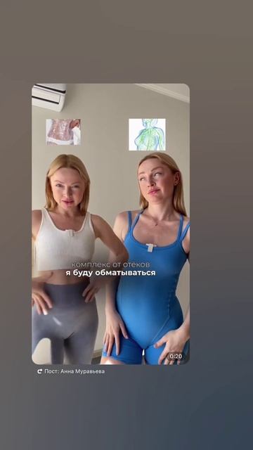 Я была не обеих сторона