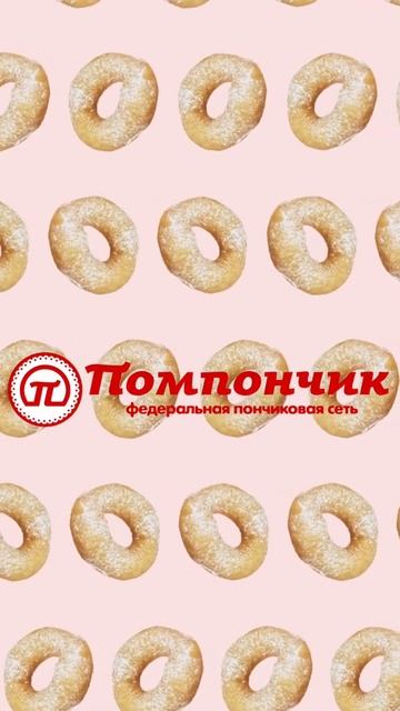 Stories для сети кафе Помпончик