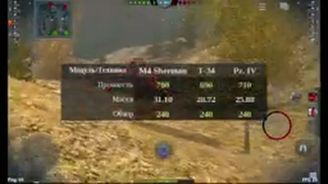 Обзор танка M4 Sherman от MrWhooves - WoT Blitz Android и iOS