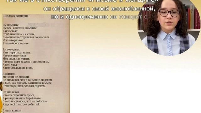 Литературный конкурс, юбиляры. С. А. Есенин