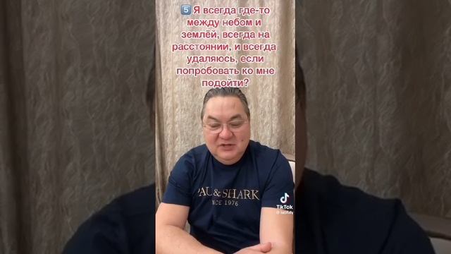 кто ответил на все вопросы?