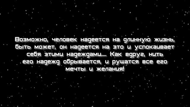 Отчитывайте_свои_души_｜_Шейх_Мухаммад_Ибн_Съалих_аль_Усьаймин