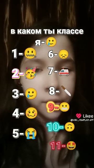 Мой likee-VikulyaDIY, Viki_RobloxPLAY