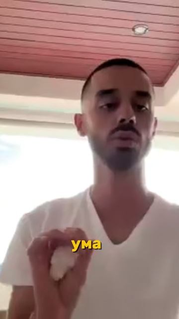 Ты Есть ОСОЗНОВАНИЕ