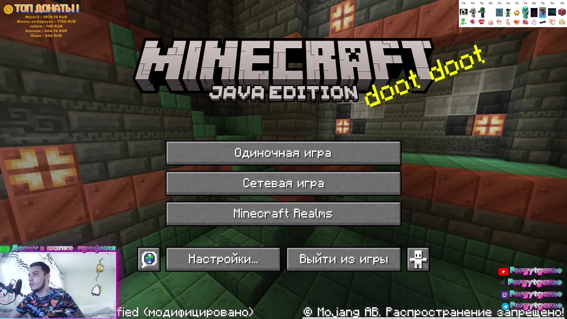 МАЙНКРАФТ➤ MINECRAFT◉ВЫЖИВАНИЕ МОД