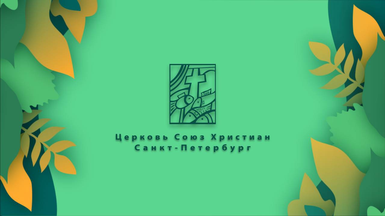 Поучительная история Навала и Авигеи (Библейское). Станислав Долгополов