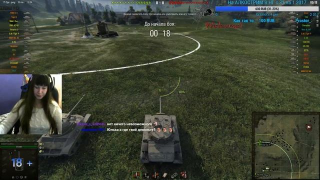Декольте)))))