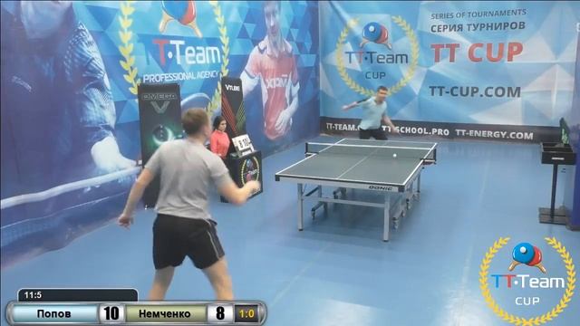 10 января 2018. Синий зал. TT Cup