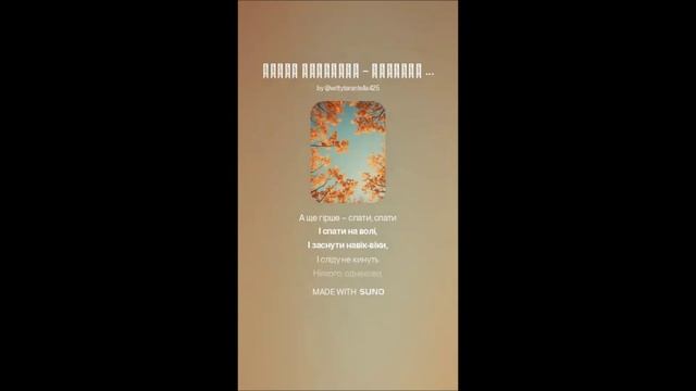 Тарас Шевченко - Минають дні, минають ночі… (вар1)