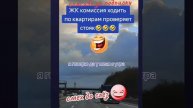 Прикольное видео. Поддержать Сбер 2202 2006 1176 5650.
