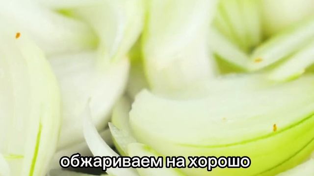 Вариация грузинского Оджахури!
