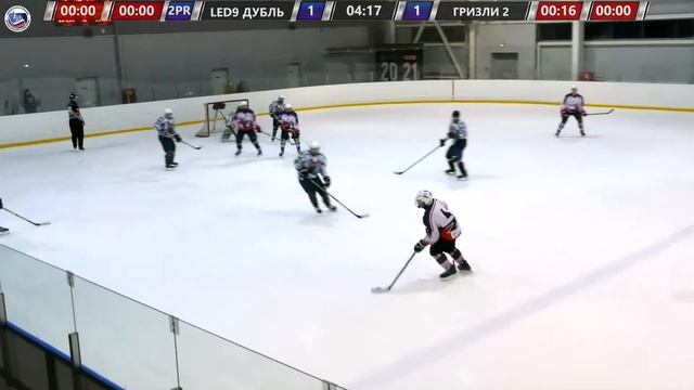 23.04.2021, ХК "LED9 ДУБЛЬ" - ХК "ГРИЗЛИ 2" (2 ЛИГА Б.К., (0-1) до двух побед)