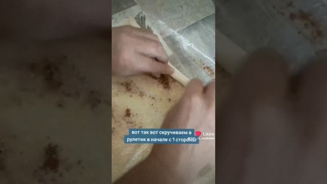 слоёные ушки с корицей
