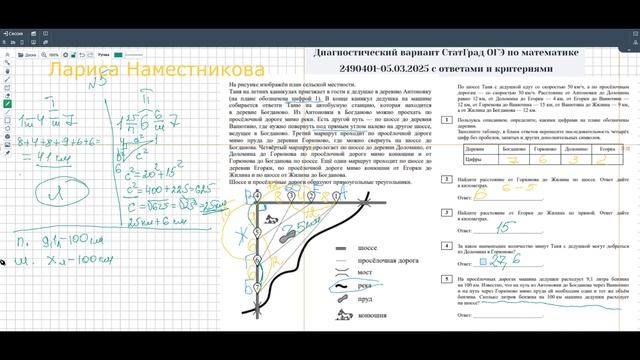 ФИПИ 5 машина дедушки расходует 9,1 литра бензина на 100 км.