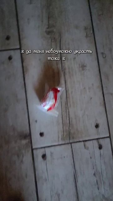 А ГОВОРЯТ МЕНЯ НЕВОЗМОЖНО УКРАСТЬ 😂🤌🏼 #мем
