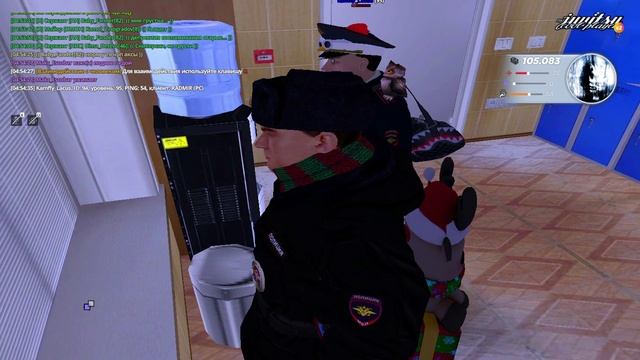 слив