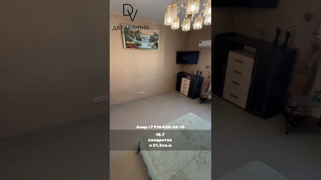 г. Комсомольск-на-Амуре, пр. Мира, д. 18