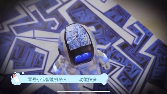 Feo crazon robot zero APP