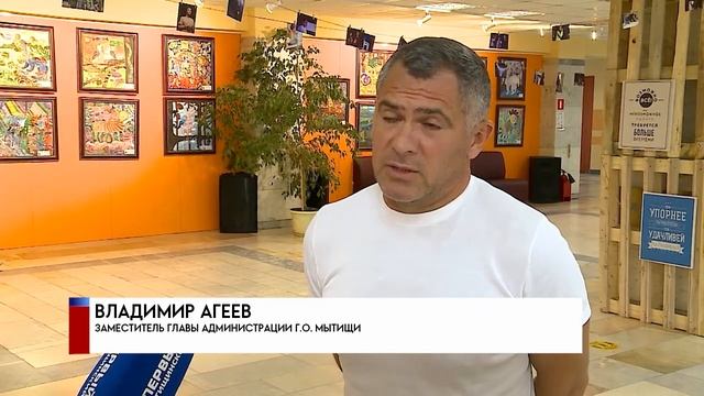 (12+) Мытищинские спортсмены завершили сезон