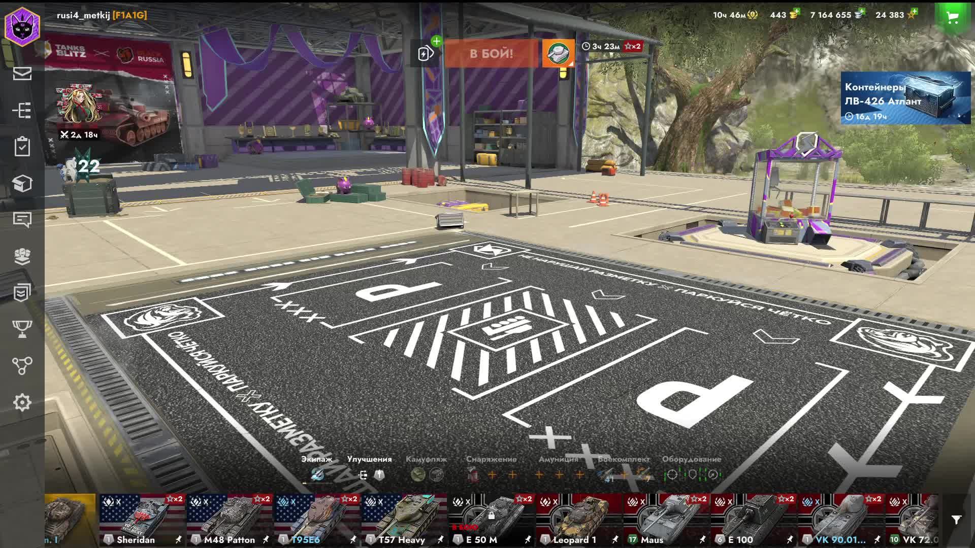 TANKS BLITZ