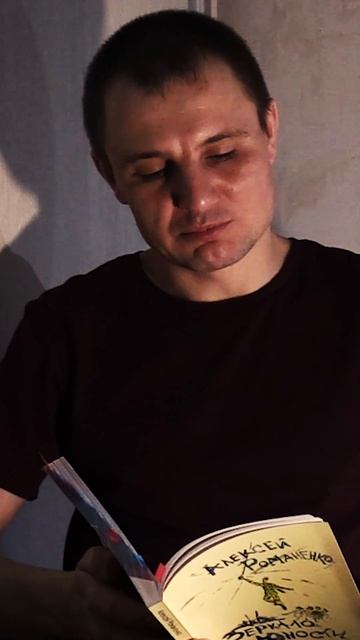 стих "Звёздный скальпель"