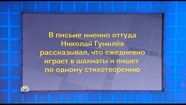 Николай Гумилёв и шахматы