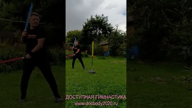 Упражнения с мягким мечом Тямбара на макиваре в деревне (3)