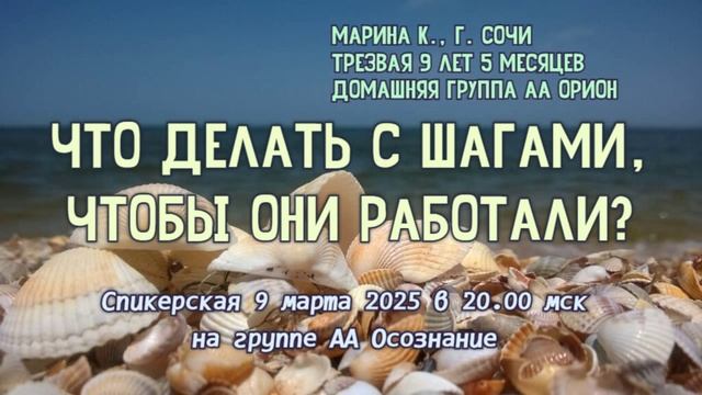 09_03_25.mp4