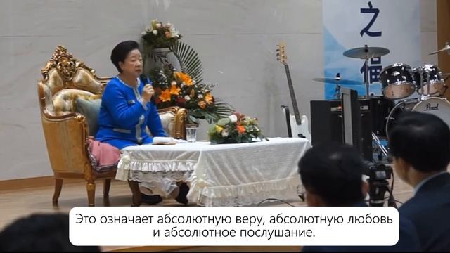 Он не является Единородным сыном Бога (Хан Хак Джа)